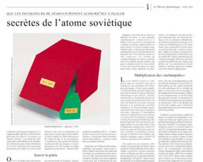 La Monde cube