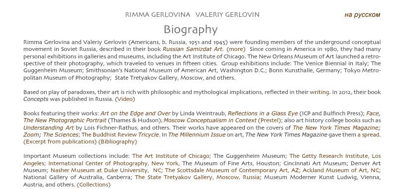 Gerlovin