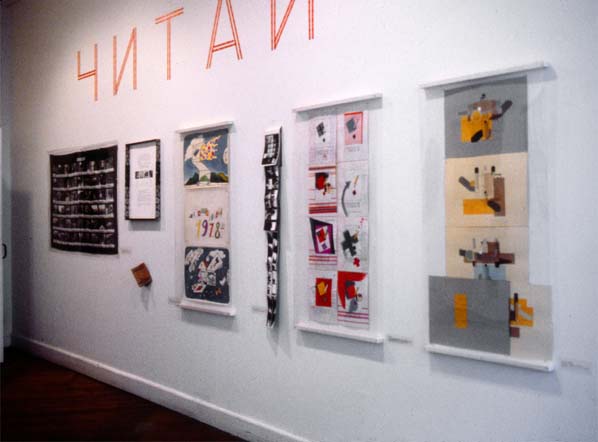 Washington Project for the Arts exhibition "Russian Samizdat Art"