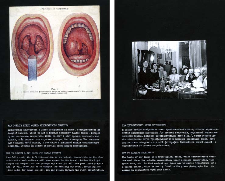 Gerlovina, Gerlovin, "Elementary Aids" conceptual object