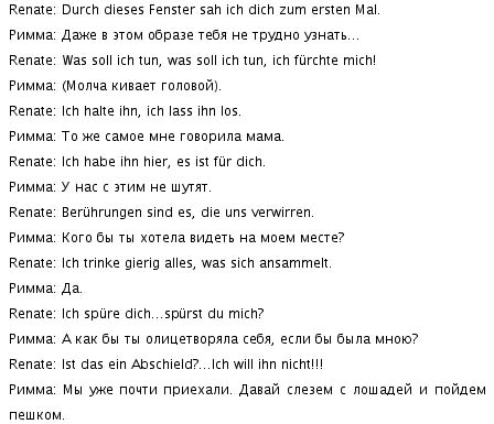 Reante Bertlmann and Rimma Gerlovina "Communication" book-perforamnce