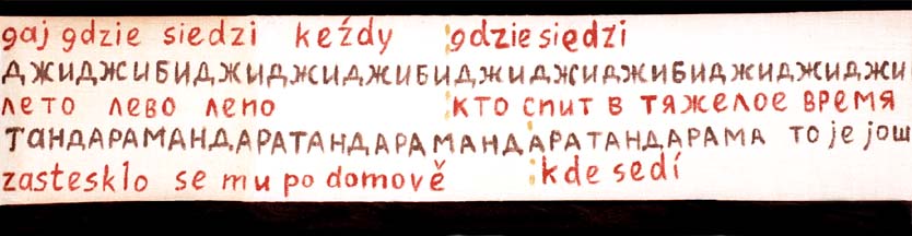Rimma Gerlovina polyphonic poem scroll