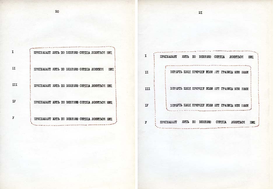 Rimma Gerlovina polyphonic poem