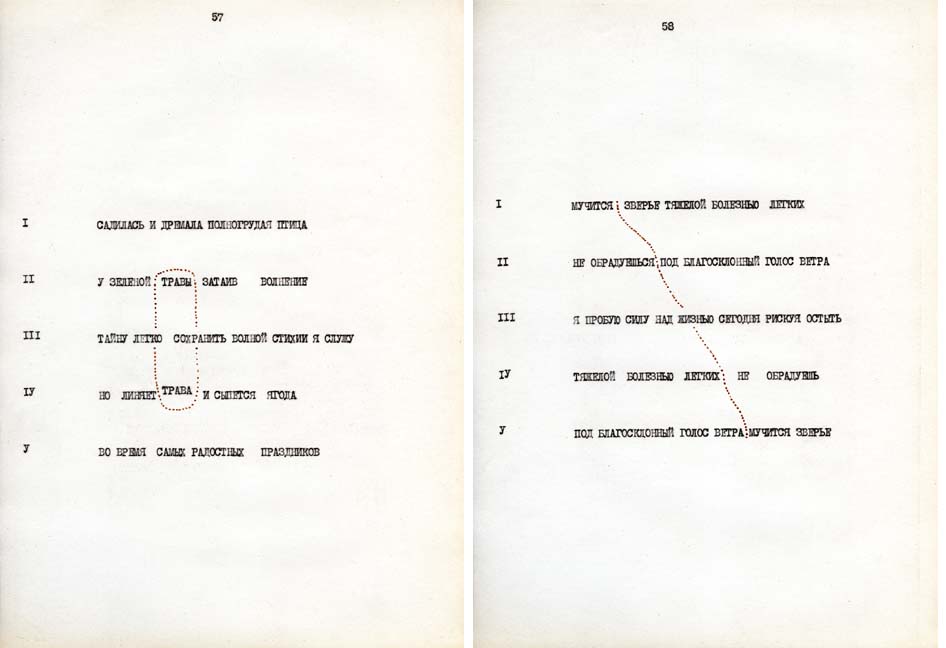 Rimma Gerlovina polyphonic poetry