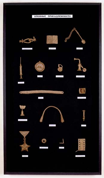 Valeriy Gerlovin "Bread Utilities", 1979-81, conceptual object made from bread
