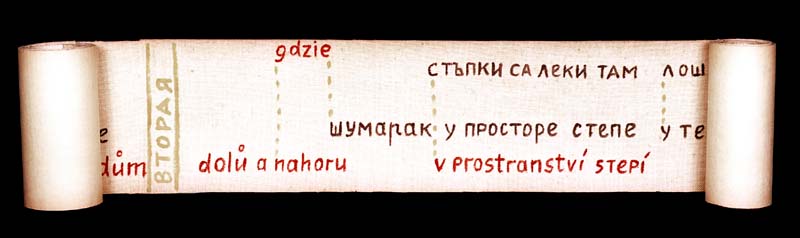 Rimma Gerlovina polyphonic poem scroll