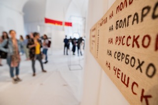 Rimma Gderlovina Prague Museum