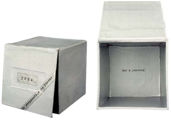 Rimma Gerlovina cubes