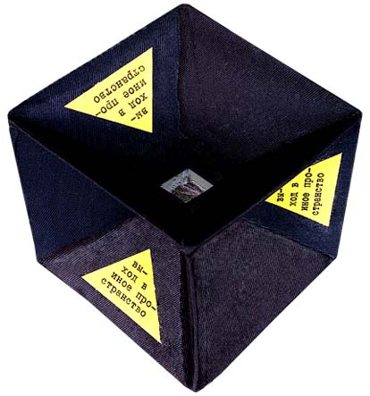 Rimma Gerlovina cube