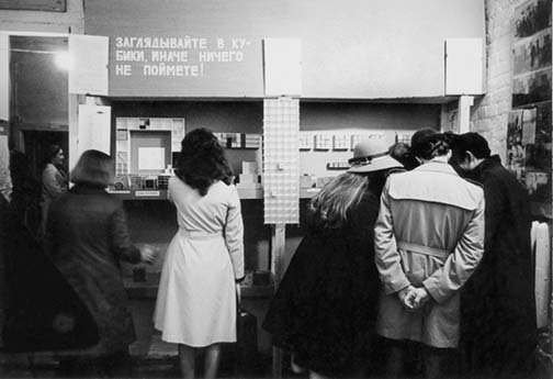 Rimma Gerlovina exhibition, Moscow, 1976